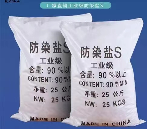 機(jī)電設(shè)備工程